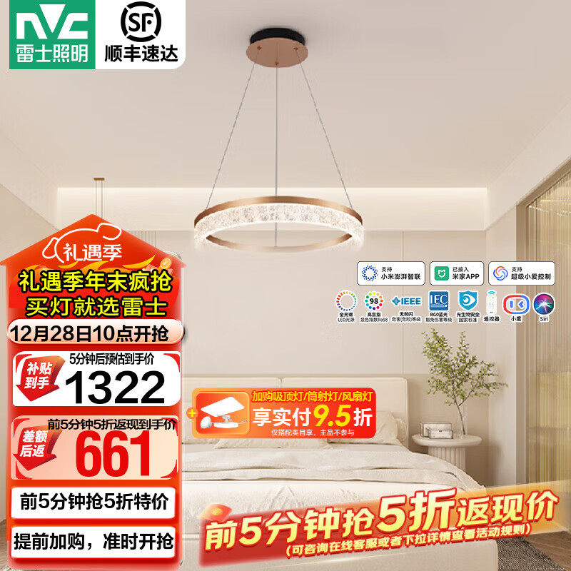 ��ʿ����ȫ�����ִ���Լ���ݷ�ʽ�߼��л��ۿ����������ҵ����¿�ƾ����� ���¹����衿60W����RA98ȫ���� 730.41Ԫ(������)