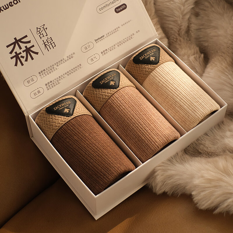 Zackwear花纱气质秋冬纯棉男士内裤礼盒装中腰男生四角平角短裤头送男友礼 土陶棕+沙滩棕+云岩灰 3条 3XL 京东折扣/优惠券