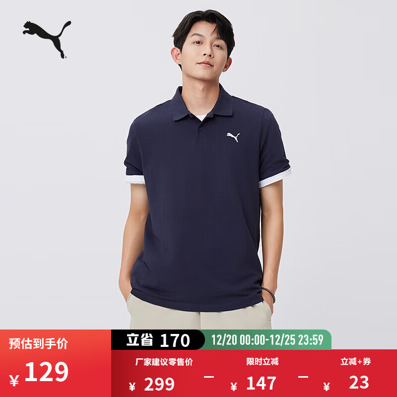 ������PUMA����ɫ�������T��POLO����Ůͬ���ļ��¿��˶����� 682554 ������-16 XL (185/104A) 129Ԫ