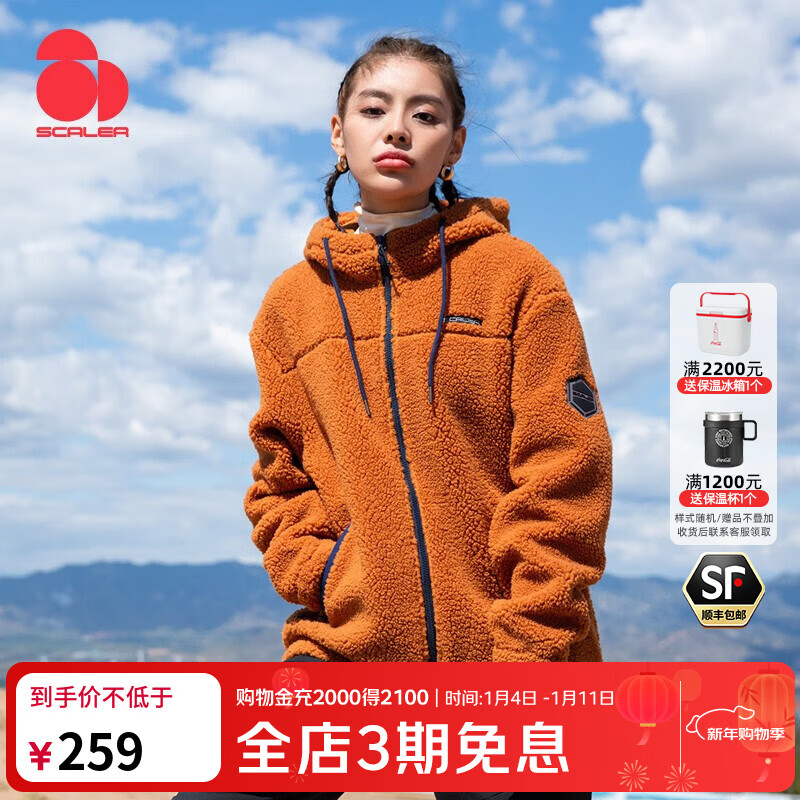 ˼����SCALER����ץ������Ůҡ�������±�ů���������ñ����ץ���� ����ɫ S 259Ԫ