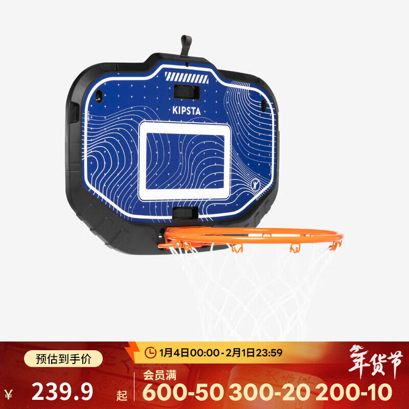 �Ͽ�ٯ��DECATHLON�������ͯ����С�����ʽ���ڼ�����������������TARMAK SK900����ɫ 249.9Ԫ