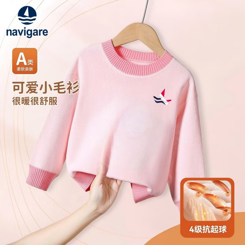 NAVIGARE�����С������ͯë����ͯ��֯��Ůͯ��ͷ�����ͯװ2 ǳ���� 140 69Ԫ