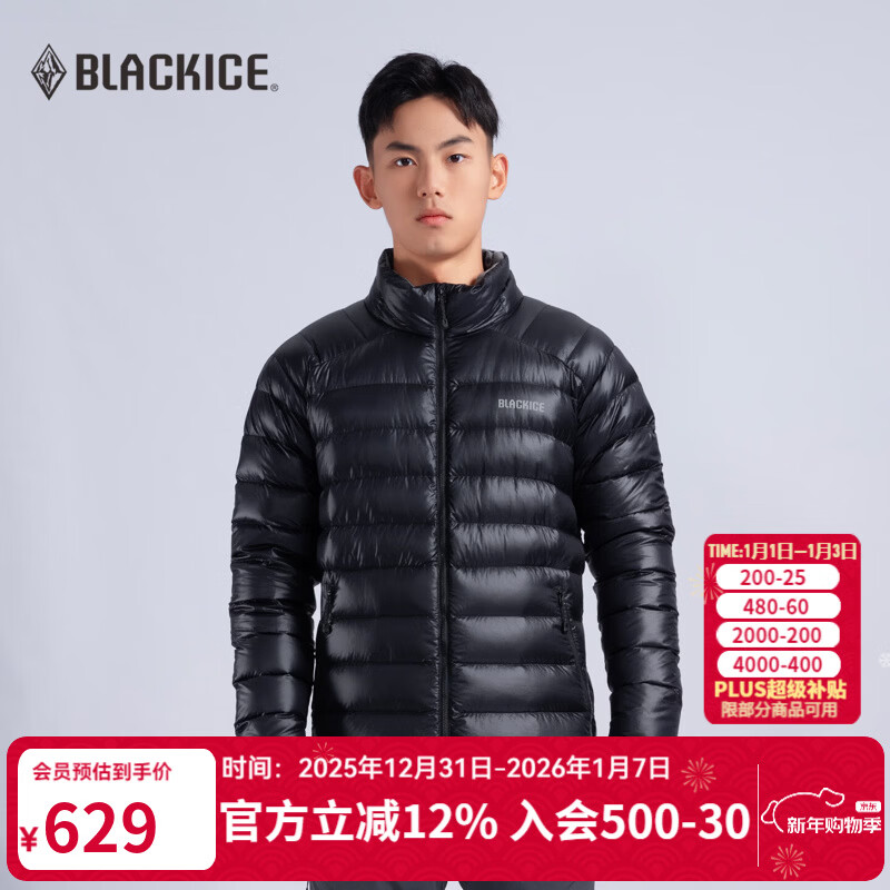 黑冰户外男款鹅绒保暖700蓬防风防泼透湿轻量排骨内胆羽绒服 F8518MJ F8518MJ(立领)-黑色 L