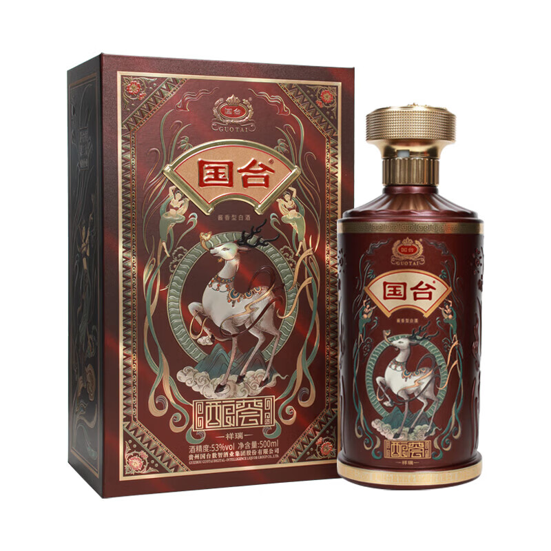 国台 酿荟酒·敦煌祥瑞【九色鹿青鸟翼马守宝龙】酱香型白酒 收藏送礼 53度 500mL 1瓶 随机发货