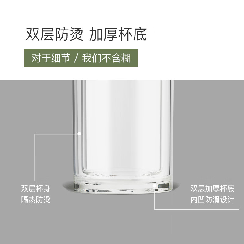 NEWB双层泡茶杯茶水分离玻璃水杯男女士大容量办公室喝茶便携饮用杯子 【1壶3杯】红色300ml