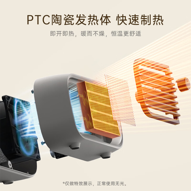 呼博士取暖器家用暖风机电热台式桌面电暖器省电小型烤火炉浴室婴儿热风机办公室暖脚神器卧室电暖风速热 22402 机械式 桌面暖风机