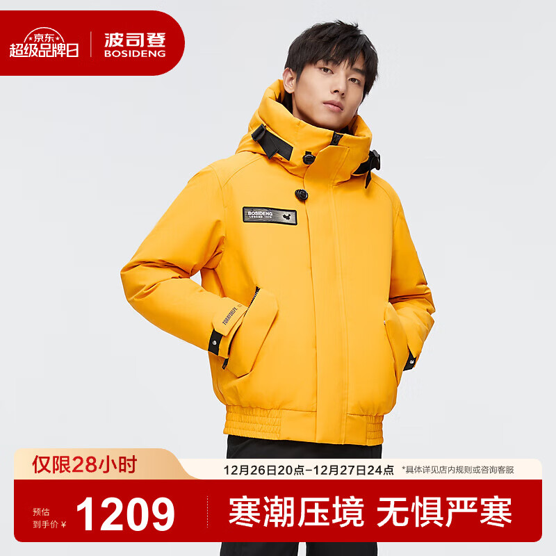 ��˾�ǣ�BOSIDENG��������ʿ�������޷��̿�⾭��п�ʽ����жñ��ñ��ů���� ���ӻ�3035 L 170/92A 1009Ԫ