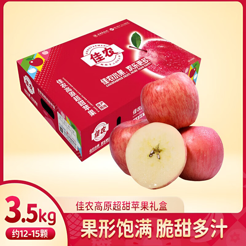 佳農(nóng)（Goodfarmer）陜西高原洛川富士蘋果7斤裝 紅色禮盒裝含禮袋新鮮水果 陜西富士蘋果3.5kg禮盒裝 果徑80mm
