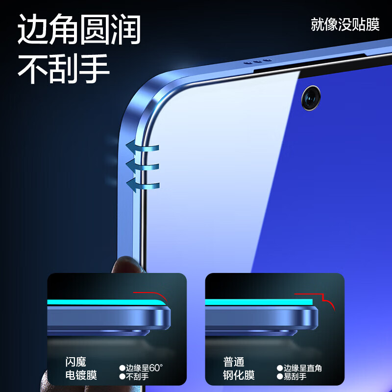 闪魔【好物优选】适用华为nova14/13钢化膜5pro荣耀400华为 Pura 80/7 标准版|高清抗指纹 2片 华为nova7se