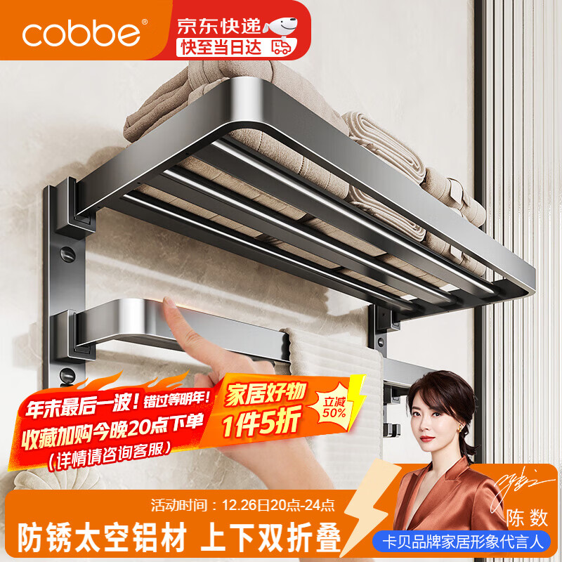 ������cobbe��ë�������������������ԡ��ԡ���ܲ���̫�����ⶤ��ԡ���Ҽ� 34.5Ԫ(������)