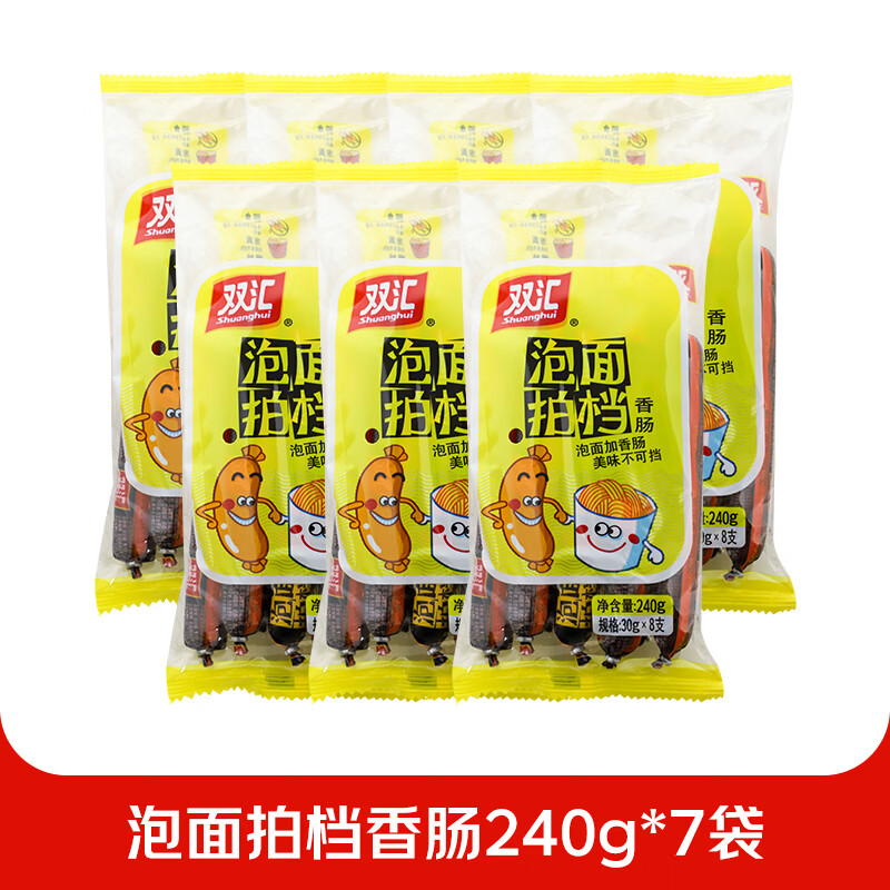 先领99-30卷 双汇火腿肠合集 69元 泡面拍档火腿肠 240g*12袋 - 线报酷