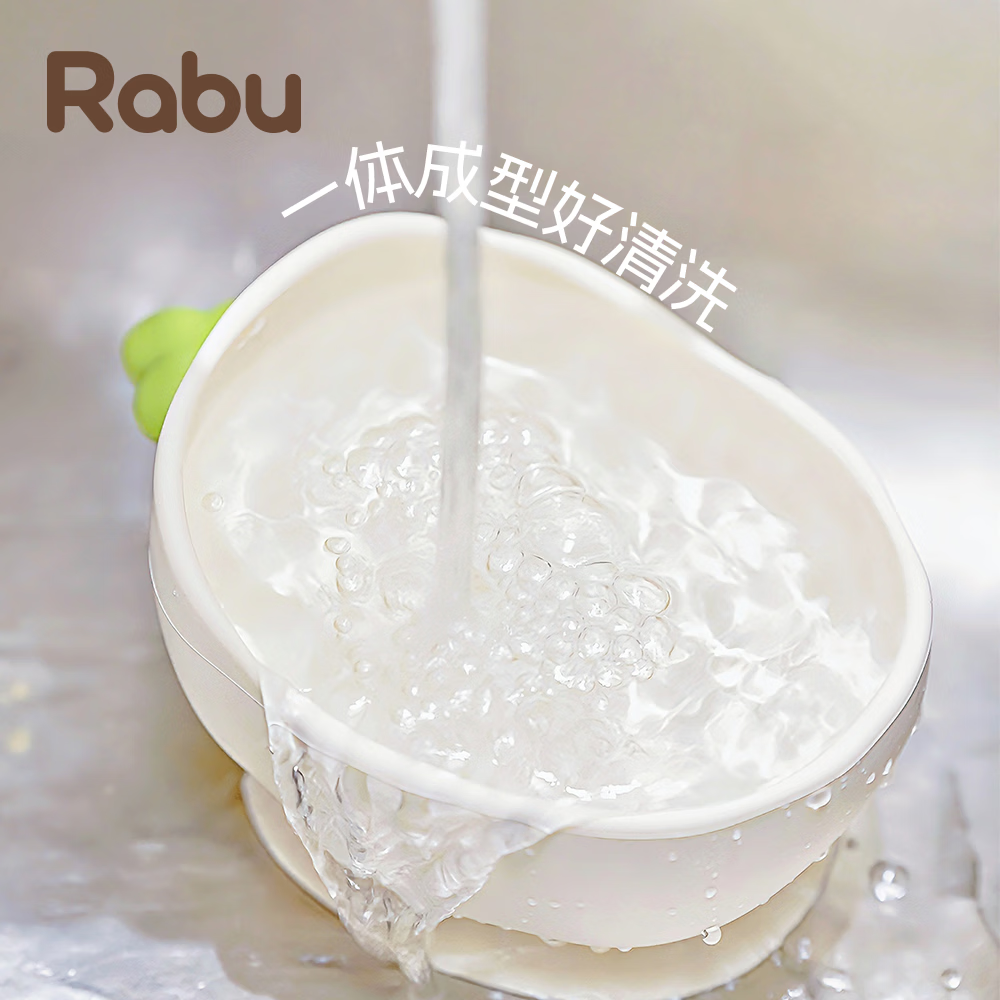 RABU食品级硅胶儿童餐具套装宝宝安全无毒防摔碗盘叉勺水杯吸盘碗 萝饱饱牙胶套装