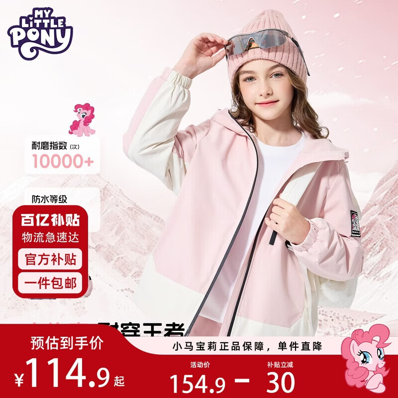 ���ڲ�����С������Ůͯ������׶�ͯ�ﶬ������ñ�·��¿�����ˮ�������� �� 130 103.41Ԫ(������)