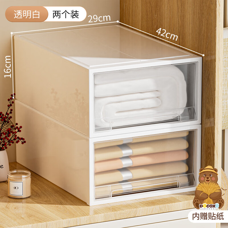 稻草熊（DOCOXO）抽屉式收纳箱衣物储物收纳盒透明家用整理收纳柜透白19L 两个装