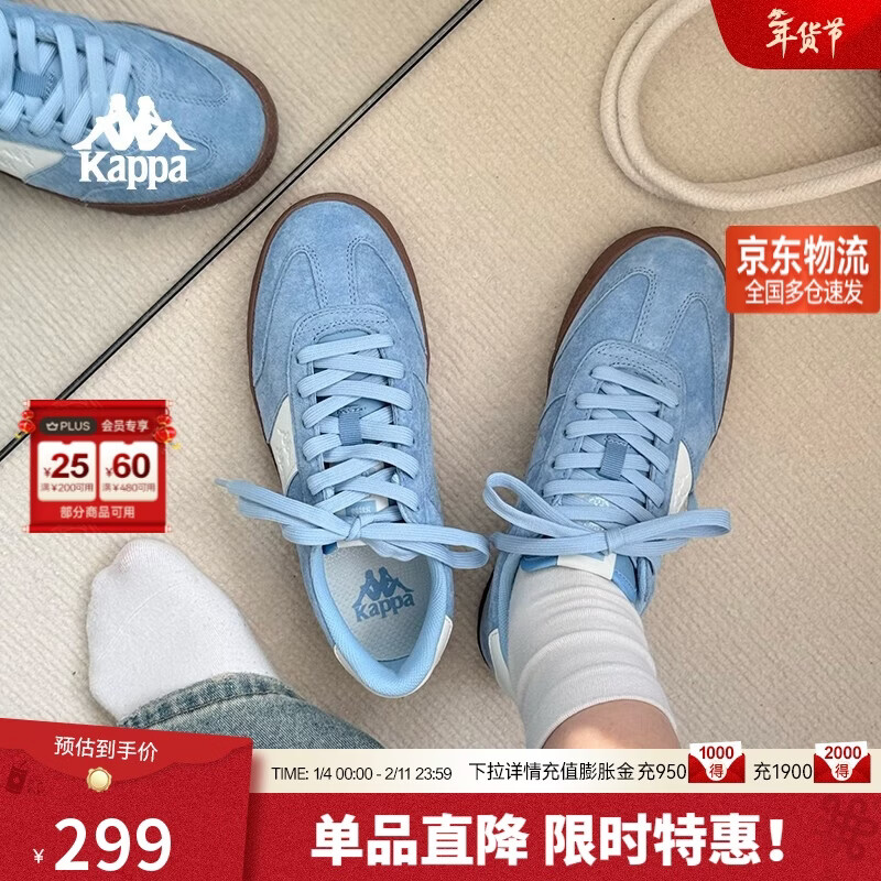 卡帕（Kappa）官方德训鞋男女鞋情侣同款复古低帮板鞋百搭休闲鞋子 品月蓝  37 