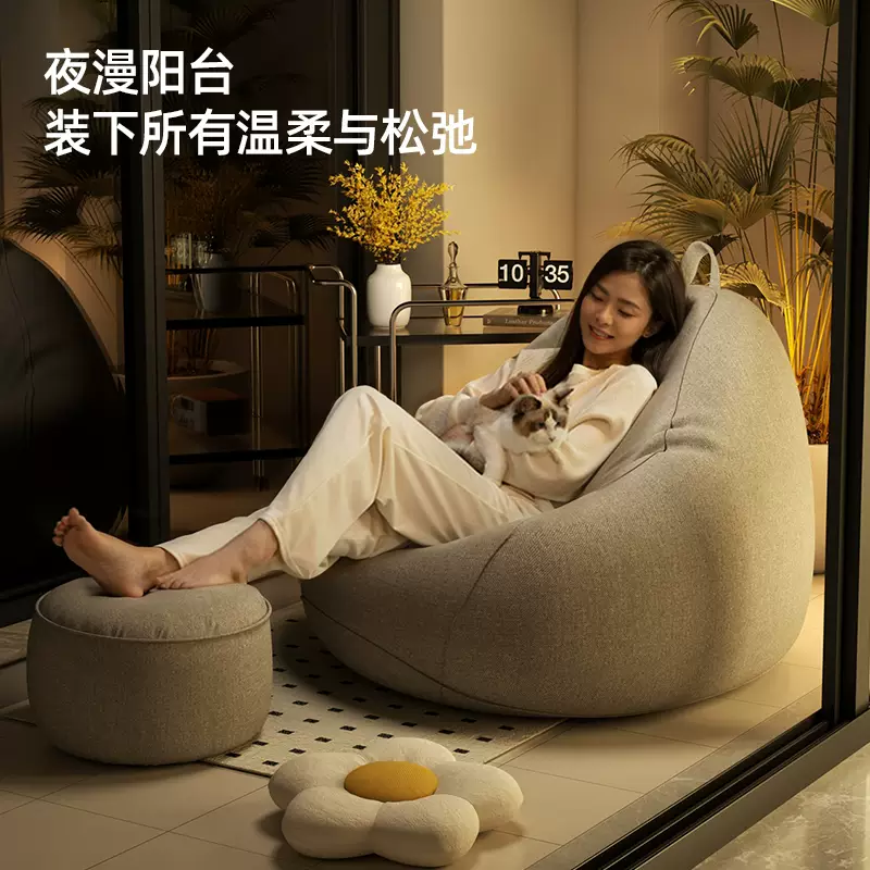 溥畔卧室小沙发懒人沙发可躺可睡休闲豆沙袋阳台大人家用休闲躺椅单人 (小号)柠檬黄饱满填充