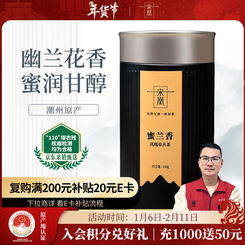 �λ������辭��������ݷ�˵��Ե����������ؼ�100g�л��װ��Ҷ���� 49Ԫ