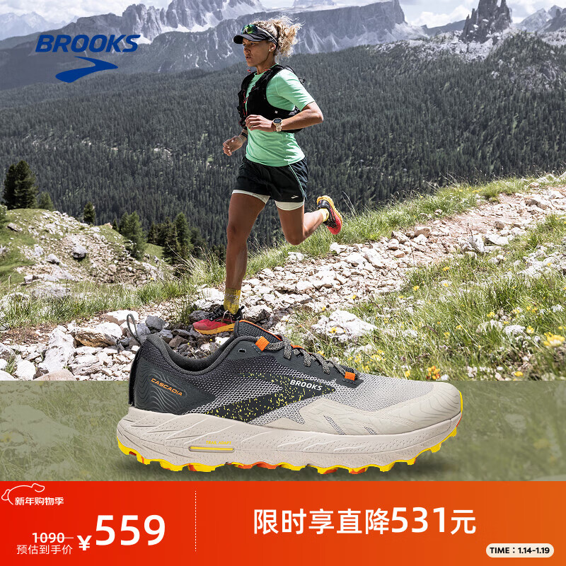布鲁克斯（BROOKS）越野跑鞋男鞋缓震运动鞋女登山徒步防滑跑步鞋 Cascadia17 山岩 【男】城堡灰/铁灰/桔红 42.5