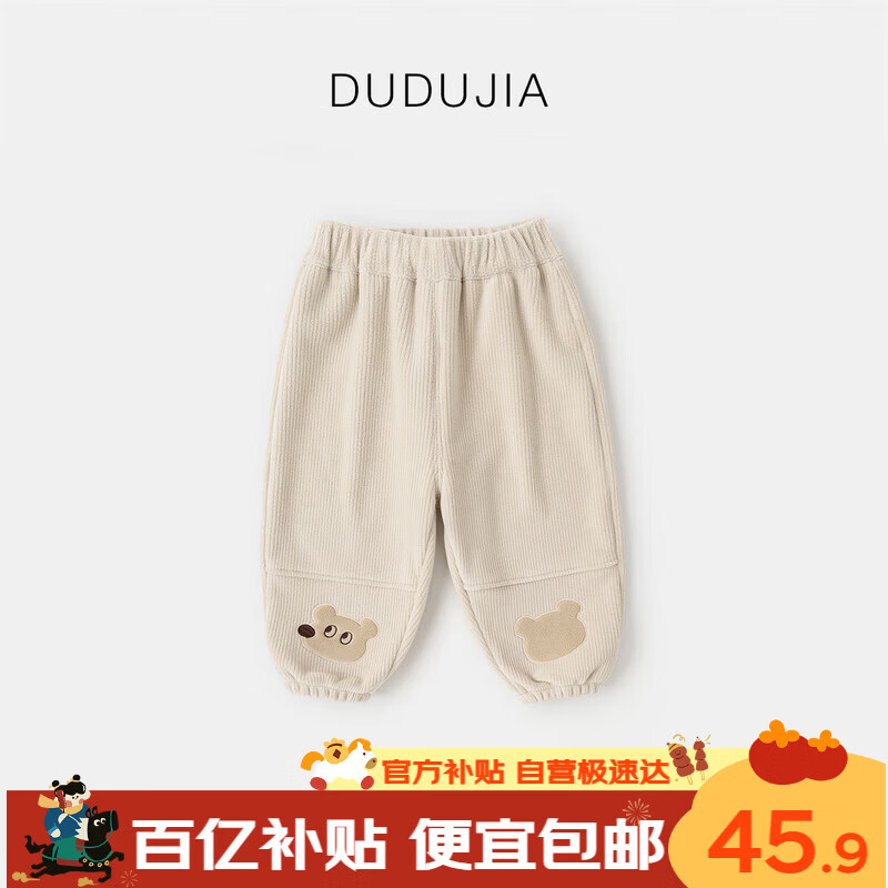 ���ڲ������ོҶ�ͯ���Ӽ��޶���������ͨ���п���ͯ����Ůͯ����ͯװ�� ��ɫ100 55Ԫ