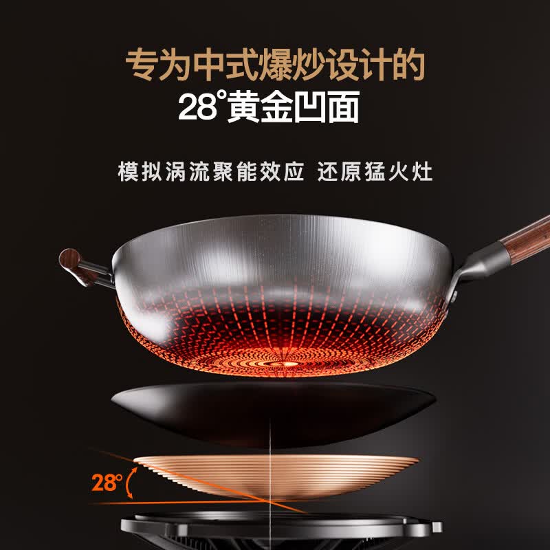 TINME德国凹面电磁炉炒菜锅一体灶家用款大功率3500W多功能猛火定时爆炒菜弧面商用厨房节能烹饪电炒锅 【炒锅汤锅套装/可定时/多档调节】黑晶