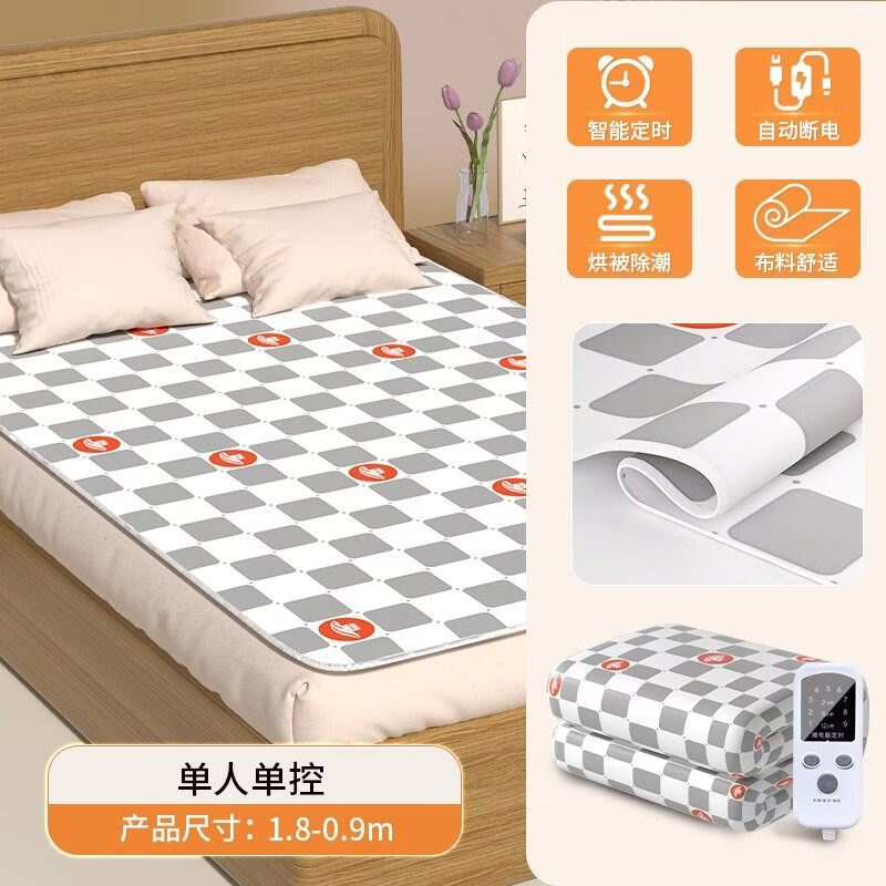 长城电热毯双人双控单人电褥子官方旗舰店2025新款家用宿舍 【律动格彩】长1.8米*0.9米