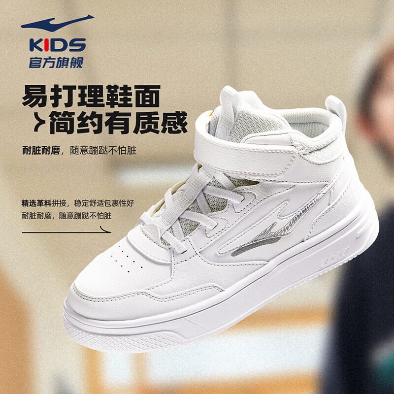 ���Ƕ��� ��ͯ�˶�Ь 1043 36 ���˰�/���� ħ���������ܲ�Ь 79Ԫ