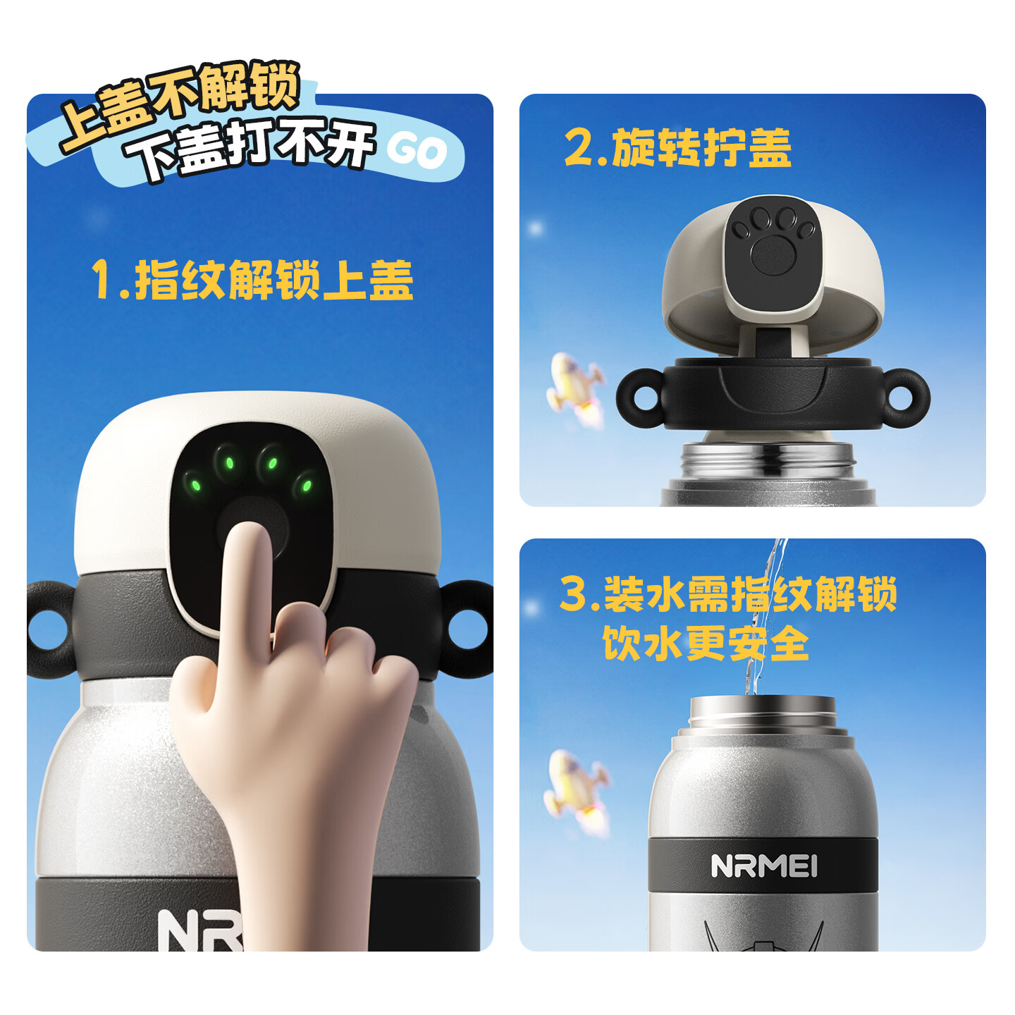 恩尔美(nRMEi)指纹儿童保温杯6-12岁幼儿园男女小学生上学专用智能吸管水壶杯子 杯套款-桃气汪星550ml【316内胆/指纹解锁/蓝牙连接】