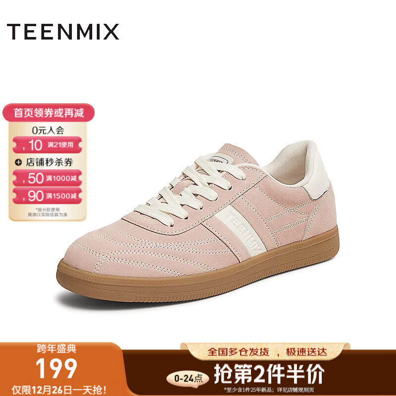 天美意德训鞋女鞋子商场同款时尚百搭系带女休闲鞋2025新款CP230AM5 粉色 40