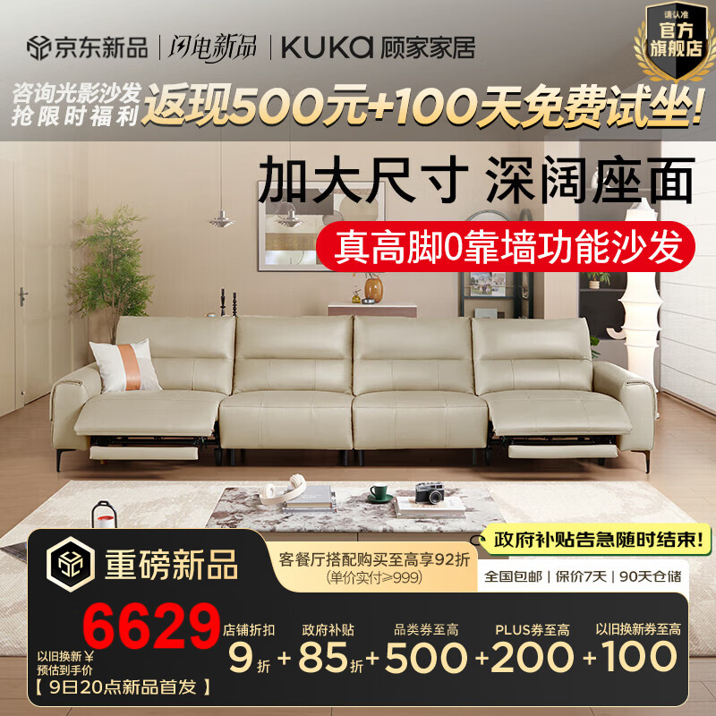 �˼ҼҾӣ�KUKA����ʽ0��ǽ�綯����ɳ���ɽ�ɨ�ػ�������25���¿�ɿ�ʱ��6601 ����׼��|�Ӵ�����Ƥ|��հס�����λ2�綯3.54M 7899.1Ԫ