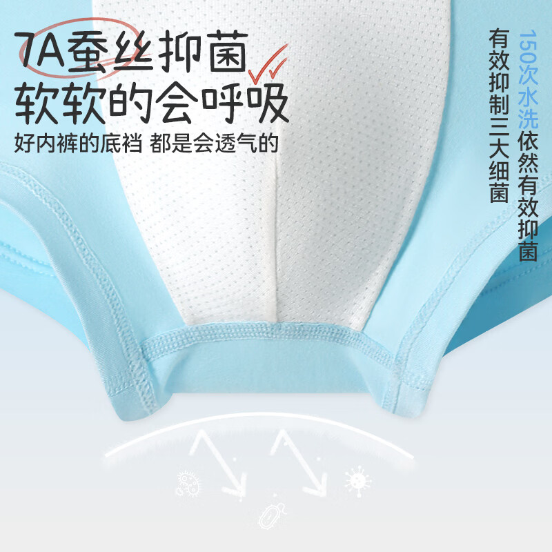 久岁伴儿童内裤男童平角裤中大童青少年6-12岁薄款透气抑菌四角短裤3条 鲜蓝+泡沬绿+石灰/505019 170 /身高160-172体重105-120斤