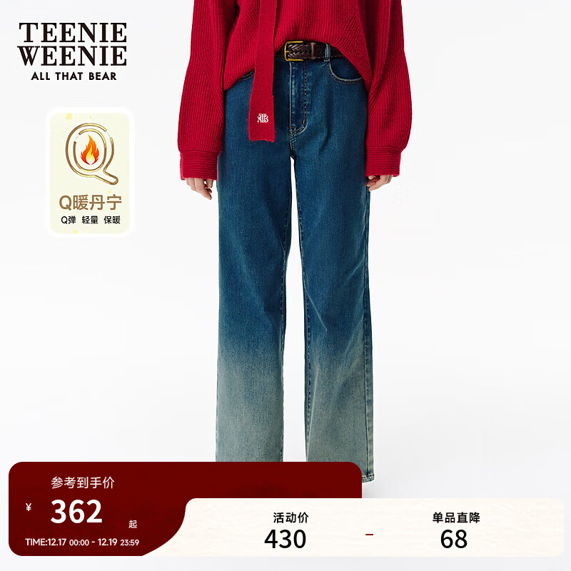 Teenie Weenie小熊女装简约渐变色牛仔裤女冬季保暖加绒舒适直筒裤 中蓝色 S (160)