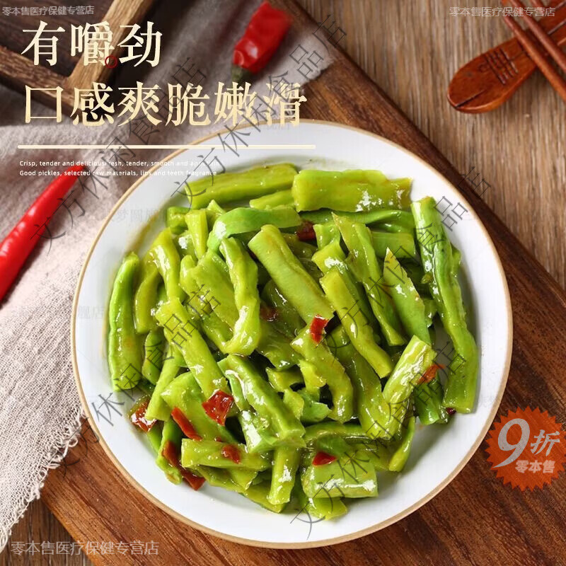 品质脆爽贡菜开袋即食独立小包贡菜下饭菜不辣咸菜贡菜小包 脆爽湘辣贡菜15+5包发20包