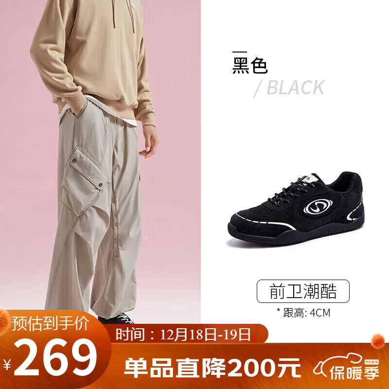骆驼（CAMEL）月牙2.0德训鞋男增高运动休闲鞋 L15S577059C 黑色(男款)  41