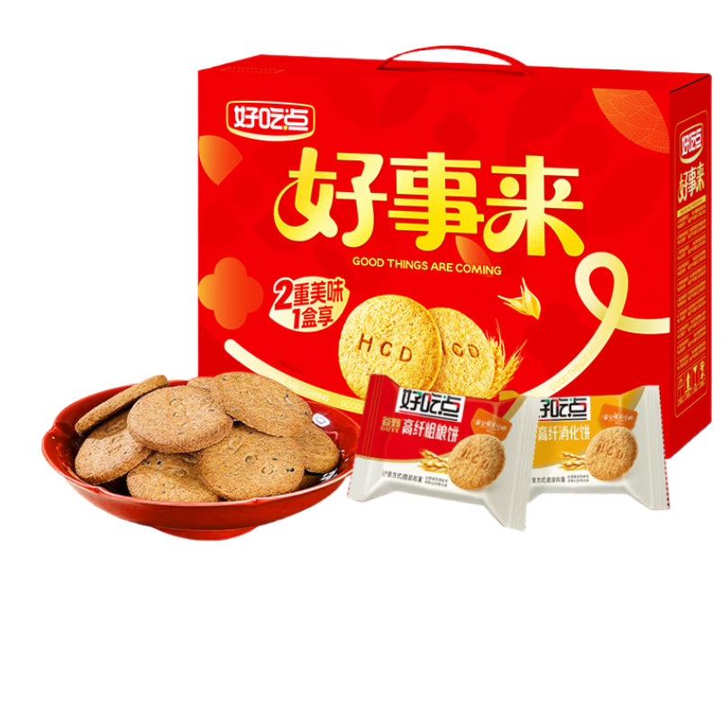 好吃点高纤粗粮 消化饼礼盒1072g 年货节企业团购过年送亲友好礼
