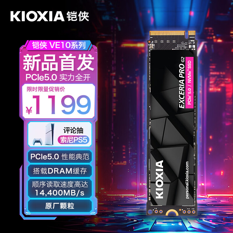 ������Kioxia��1TB SSD��̬Ӳ�� NVMe M.2�ӿ� EXCERIA PRO G2 VE10 ϵ�У�PCIe 5.0 ��Ʒ) 1199Ԫ