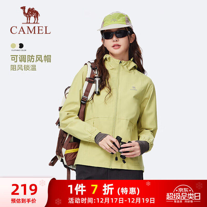 骆驼（CAMEL）三防风衣外套女户外防泼水加绒夹克 J25CAYL6015 青果绿 M
