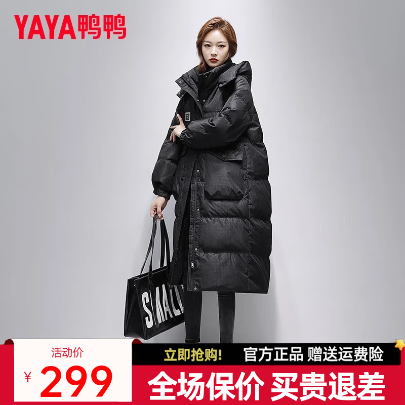 鸭鸭（YAYA）羽绒服女新款长款冬季加厚品牌时尚休闲宽松舒适百搭加厚外套KL 黑色 L (165)