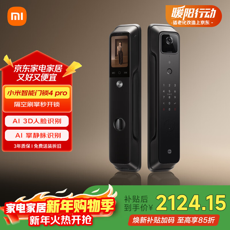 С�� ��������4Pro ����  1937.16Ԫ