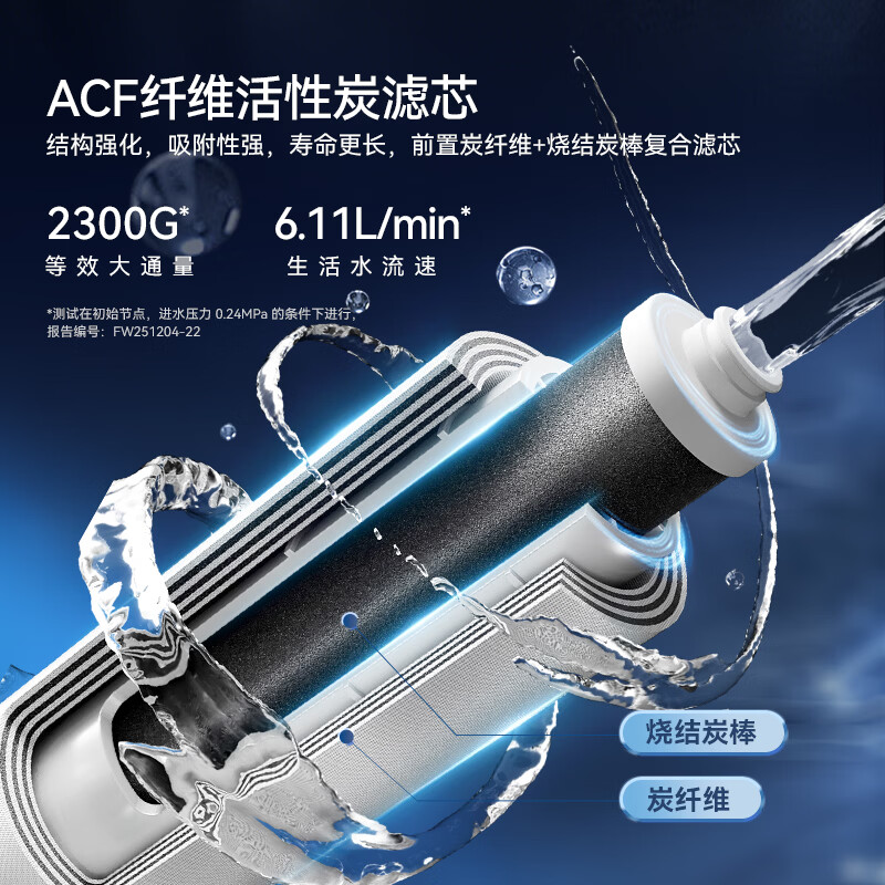惠尔顿（WHEELTON）轻矿净水器家用厨下母婴8年RO反渗透直饮矿物质净水机加热壁挂式管线机接自来水全屋滤水器套装Q16 [1800G 8年长效] 纯净水做饭+轻矿母婴直饮