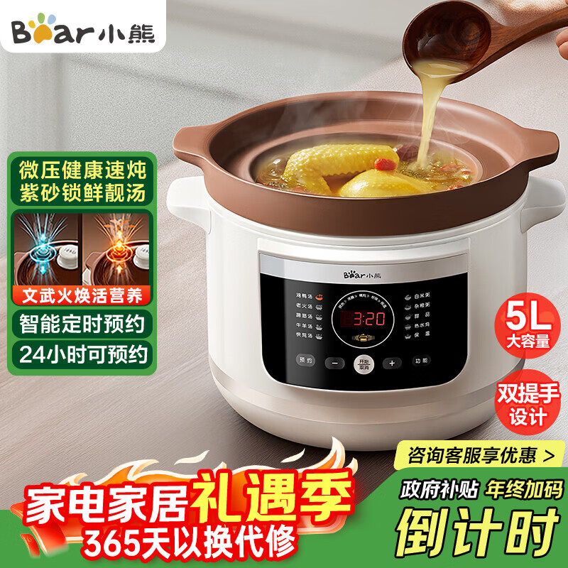 С�ܣ�Bear�������� ��ɰ�� ������ ������������ ��ɰ������������4-6���� �������� 5.5L DDG-E50S5���Ҳ��� 195.97Ԫ