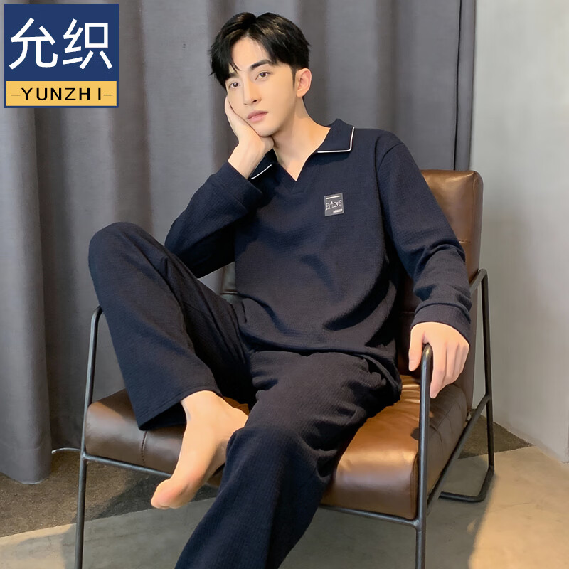 允织华夫格纯棉睡衣男春秋季长袖翻领套头宽松大码男款全棉家居服套装 8615-宝蓝 2XL (180) ：建议155-180斤穿着