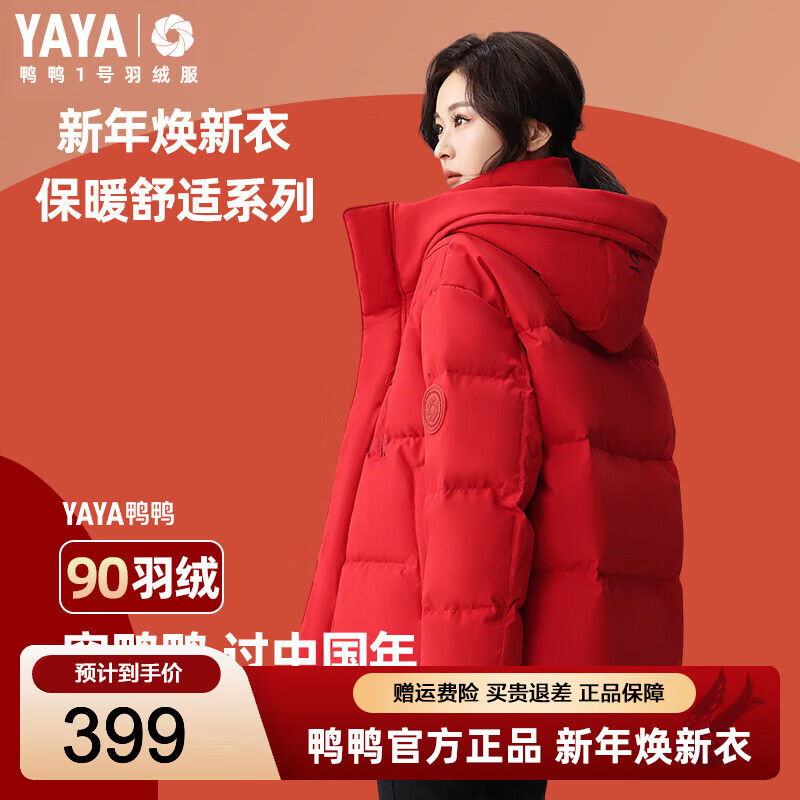 ѼѼ��YAYA����һ��ͬ��1�����޷�Ů����������ʱ����ܽ��ů������Ӻ����� �й���ɫ XL (180) 999Ԫ