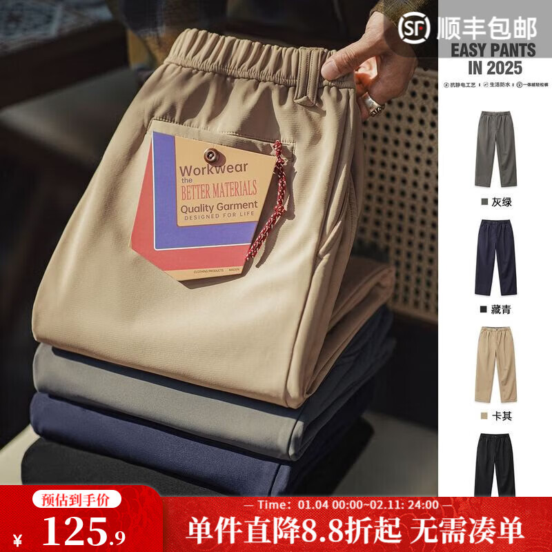马登工装Easypants软壳防水加绒长裤子男秋冬抗静电直筒裤男士休闲裤 灰绿色 【西裤男款加厚/防风裤男士/男装户外冲锋裤子】 XL （偏大，建议拍小一码）