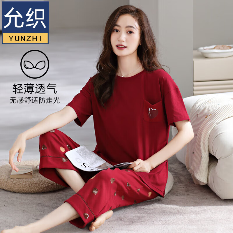 允织【带胸垫】莱卡纯棉红色睡衣女士夏季短袖七分裤薄款本命年家居服 23009B-酒红【带胸垫】 2XL (170) ：建议140-160斤穿着