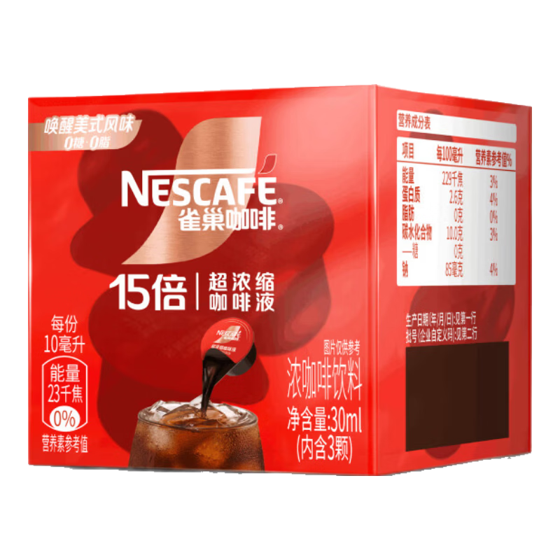 ȸ������ 15����Ũ������Һ10ml ������ʽ��ζ ������װ Ũ��Һ ������ʽ��ζ10ml*6��