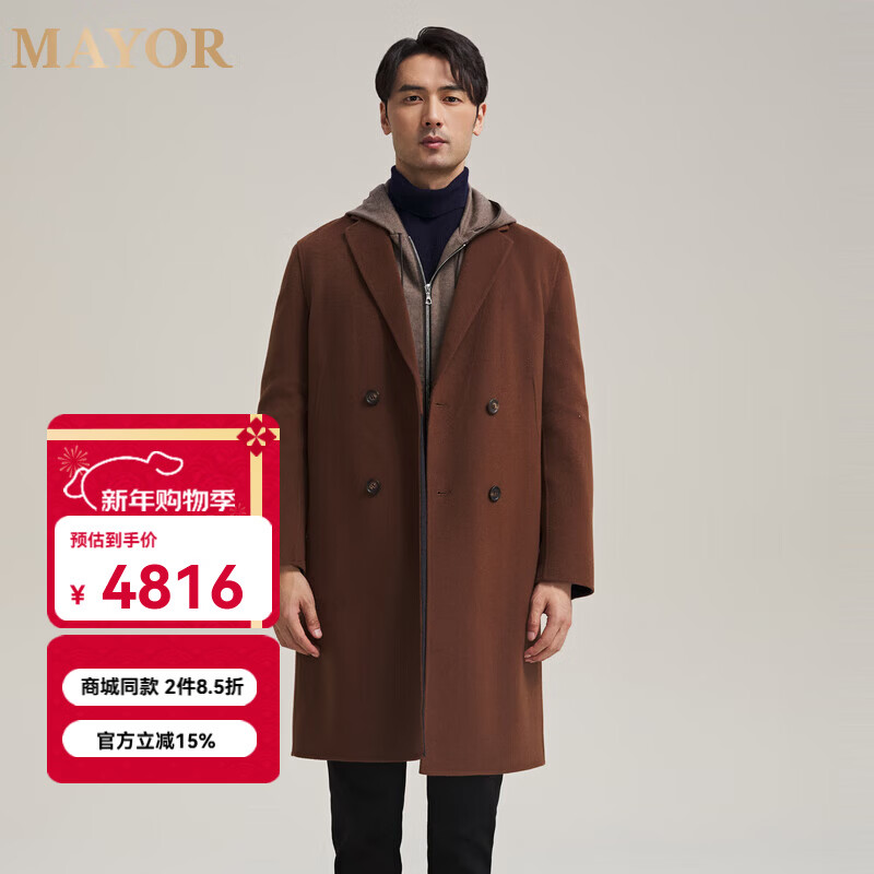 MAYOR男装 秋冬全绵羊毛咖啡经典西服领舒适时尚大衣 咖啡 M (170/92A)