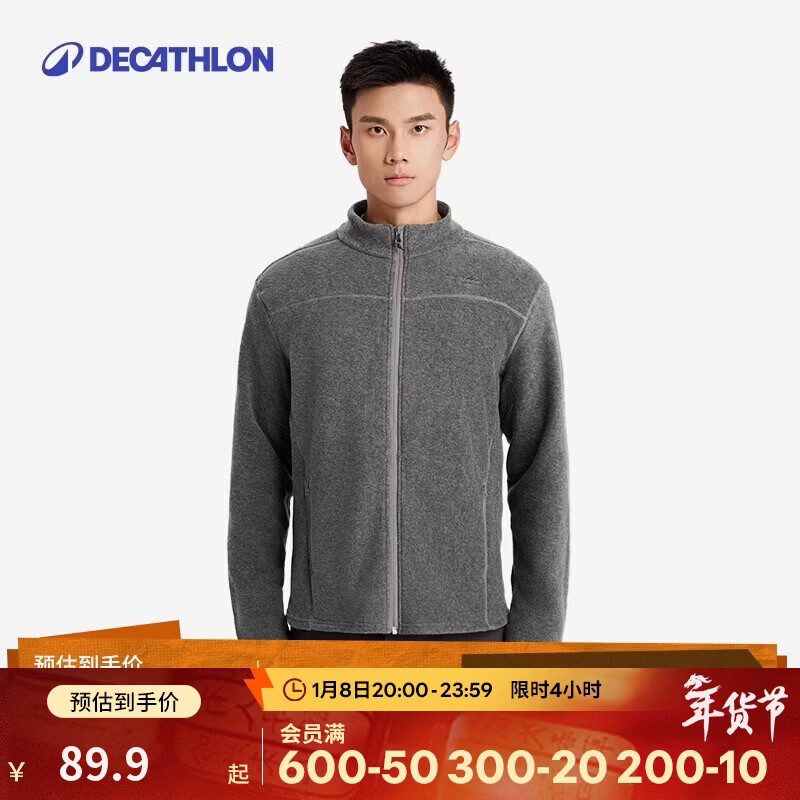 �Ͽ�ٯ��ɽͽ����ʿҡ���޼п� QUECHUA MH120 ��ɫ 2559152 XL 89.9Ԫ