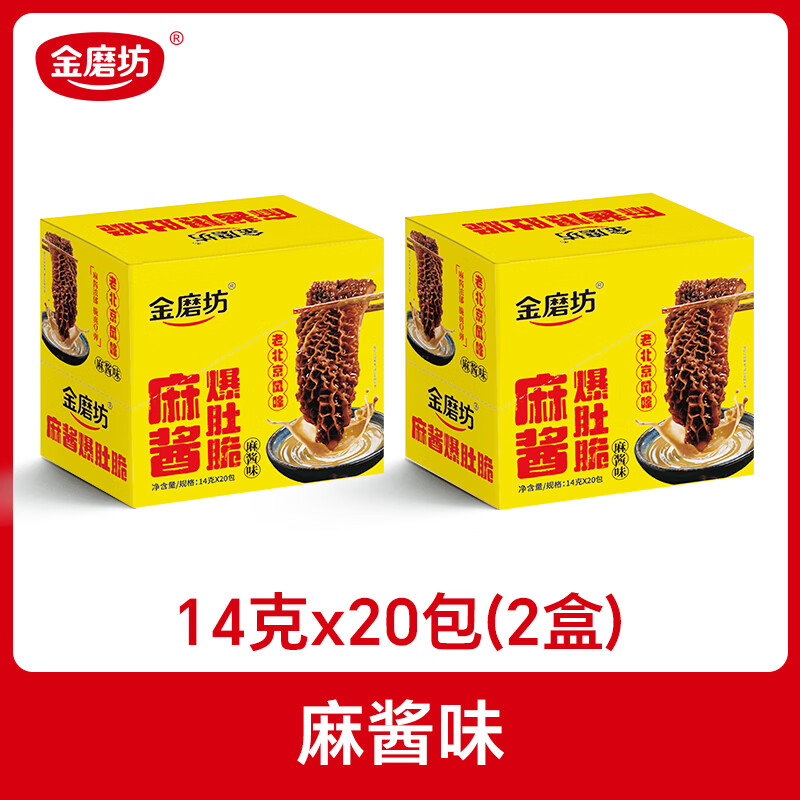 ��ĥ���齴���Ǵ��ϱ�����ζ��ë��ħ��ˬ���н����ҹ׷��ر���ʳС�� ���Ǵࡾ�齴ζ560g�� 14g*40��