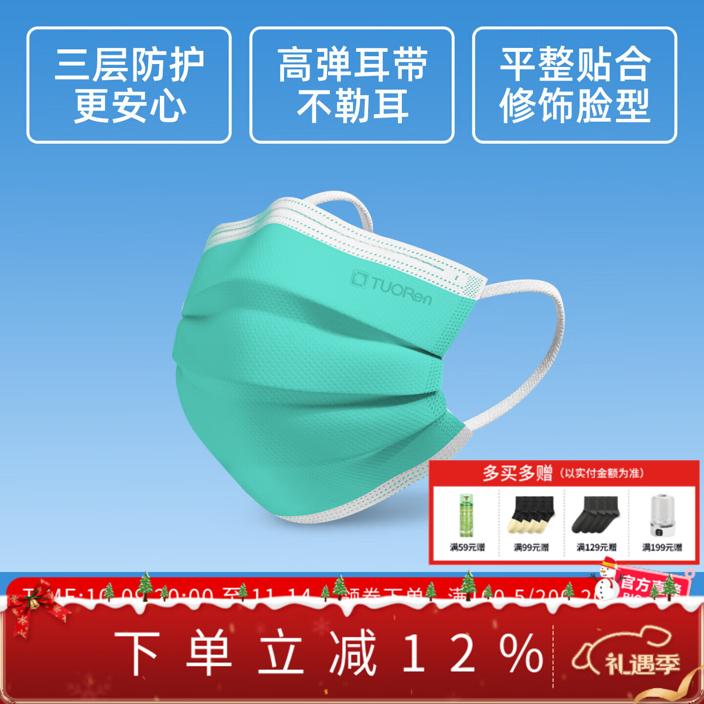 驼人康君季铵盐口罩一次性口罩防尘不勒耳成人独立包装高颜值平面口罩 平面+绿色 【1盒共50支独立精装】
