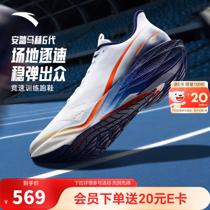 ��̤����6ح��ѵ��Ь�л���ص�͸���ܲ�Ь�п��忼�˶�Ь��112615583 ��ĺ��/�ʴ���/ֽɯ��-4 41 (��8) 569Ԫ